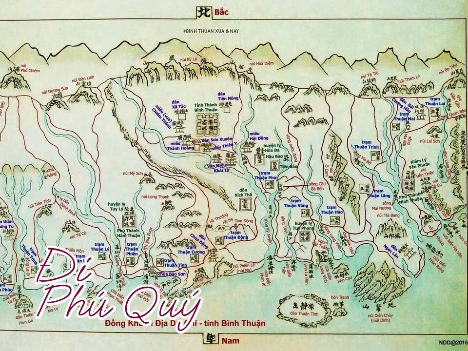 Đảo Thuận Tĩnh, tên đảo Phú Quý cũ trong Đồng Khánh Dư Địa Chí, Tấn Lợi Phú Quý